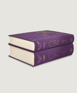 volumes 1 & 2 stacked First Ever Illustrated Edition of Haruki Murakami’s 1Q84, Featuring Beautifully Surreal Artwork by Acclaimed Series Artist Daniel Liévano